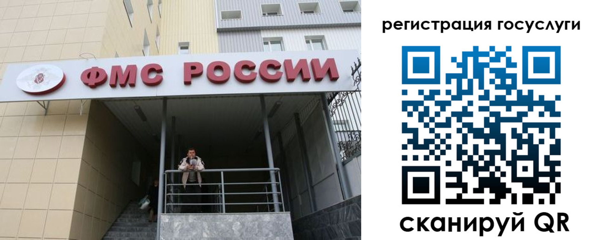регистрация для дет. сада в Гвардейске