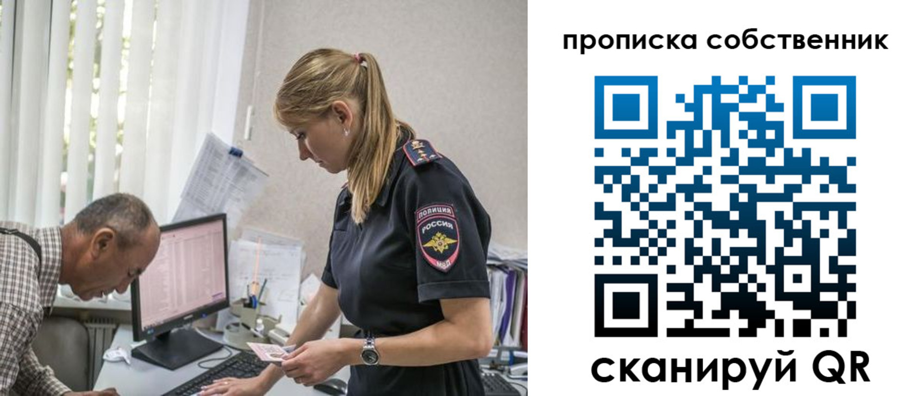 найти адрес прописки в Гвардейске